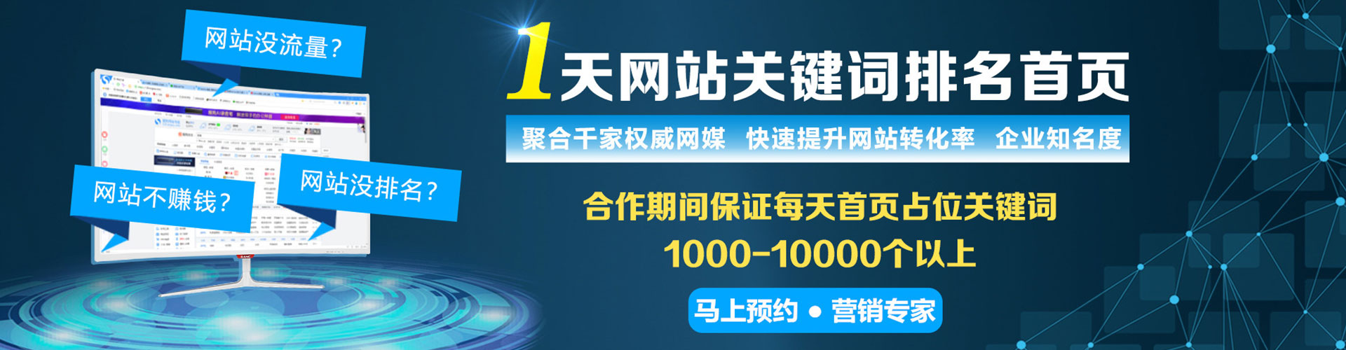 云县sem竞价