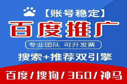 解析360信息流广告：一则广告带来的转化奇迹